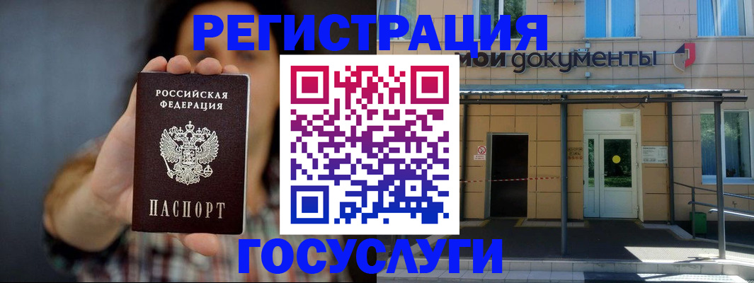 пропишу в квартире в Опочке