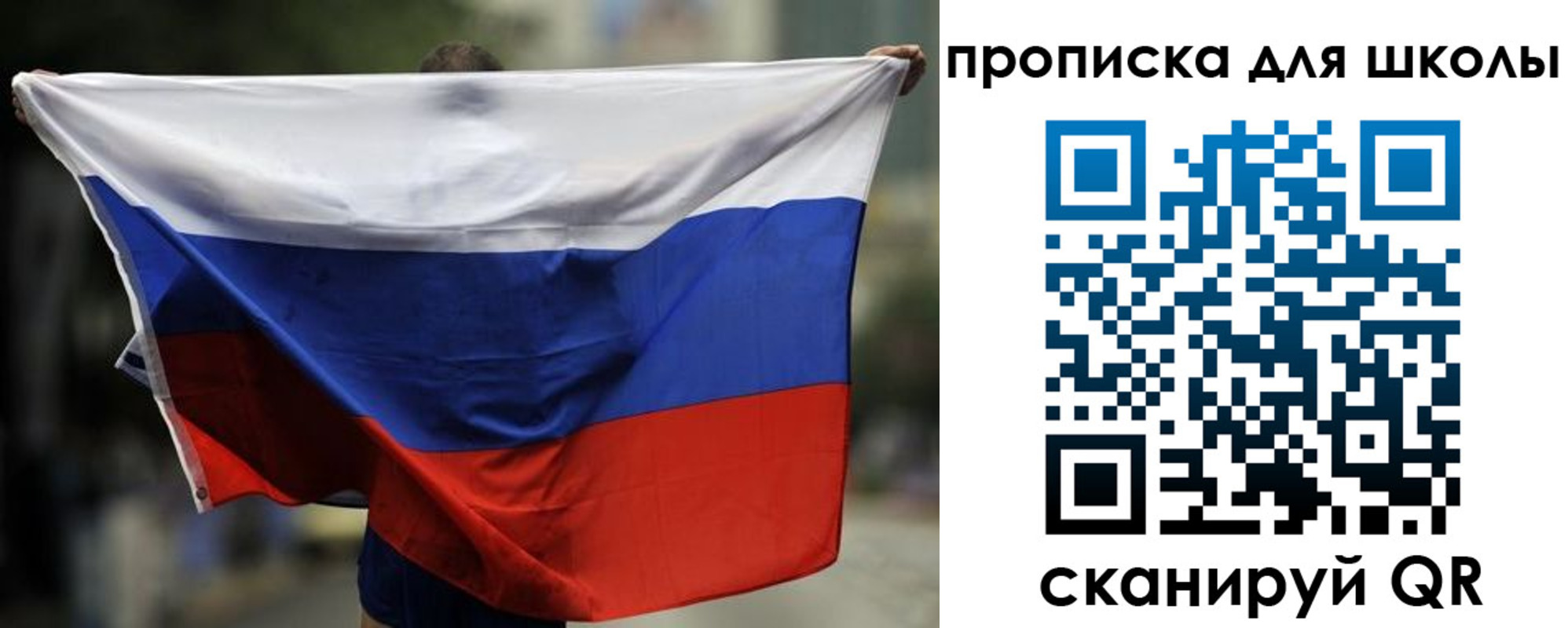 форма 3 в Опочке